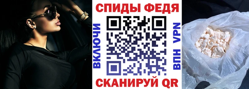Купить  Малоархангельск  АМФЕТАМИН 97% 