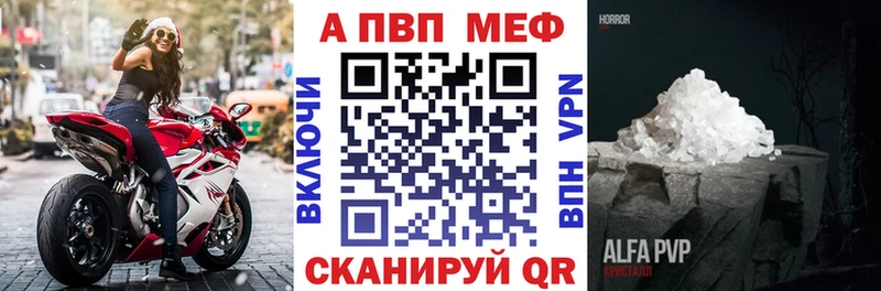 Купить  Малоархангельск  Альфа ПВП крисы CK 