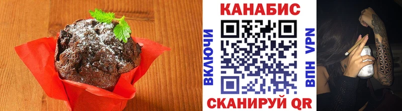 Купить  Малоархангельск  Canna-Cookies конопля 