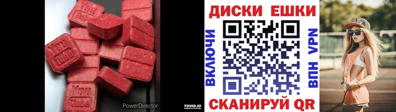 Ecstasy louis Vuitton Купить Малоархангельск