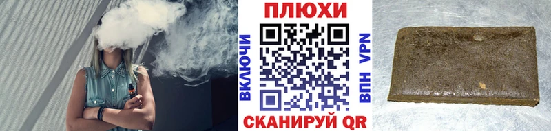 ГАШИШ Изолятор Малоархангельск