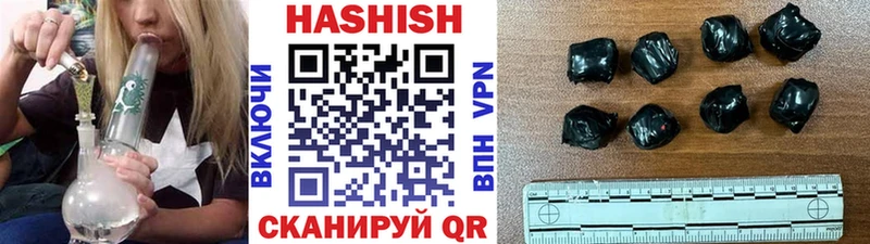 ГАШИШ ice o lator  Купить  Малоархангельск 