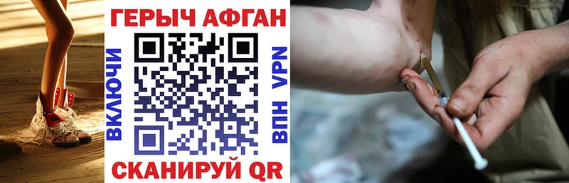 Купить закладки  Малоархангельск  ГЕРОИН Heroin 