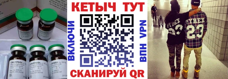 Купить закладки Малоархангельск КЕТАМИН ketamine