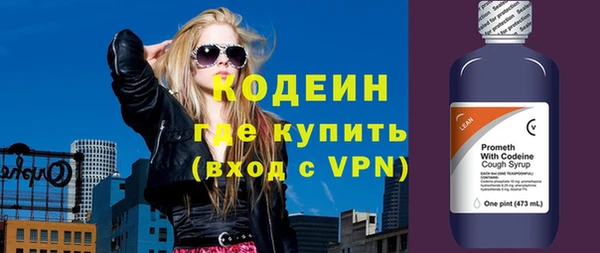 меф Кодинск