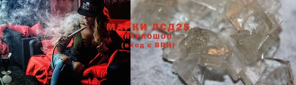 прущая мука Грязи