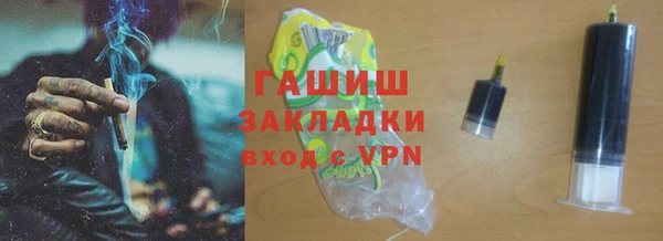меф Кодинск