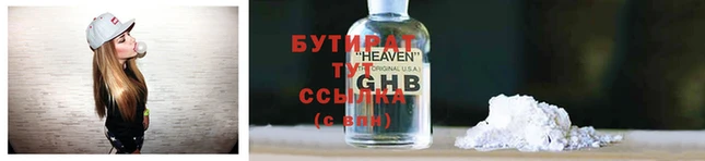 гидропоника Козловка