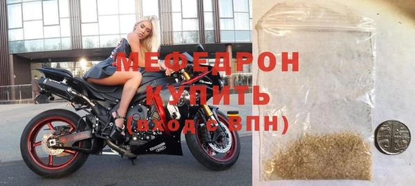меф Кодинск