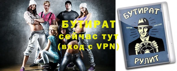 прущая мука Грязи