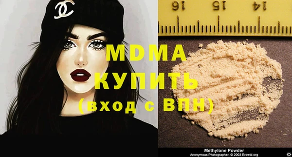 дживик Костерёво