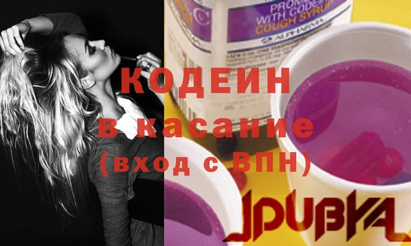 меф Кодинск