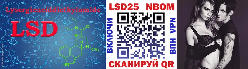 Купить  Малоархангельск  Лсд 25 экстази кислота 