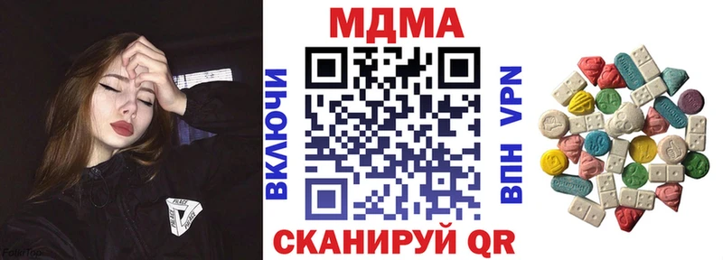 Купить где  Малоархангельск  МДМА кристаллы 