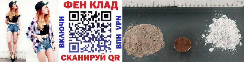 Первитин витя  Купить где  Малоархангельск 