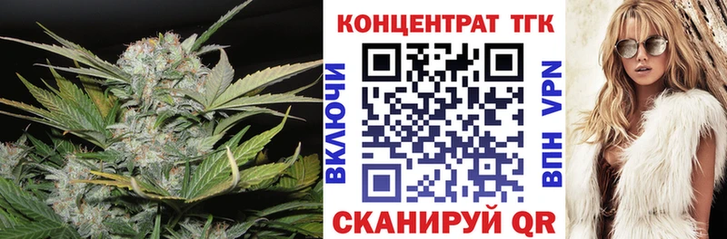 Купить где  Малоархангельск  ТГК гашишное масло 