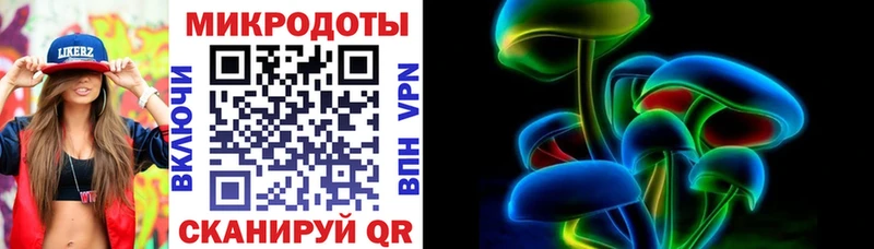 Купить где Малоархангельск Галлюциногенные грибы мухоморы